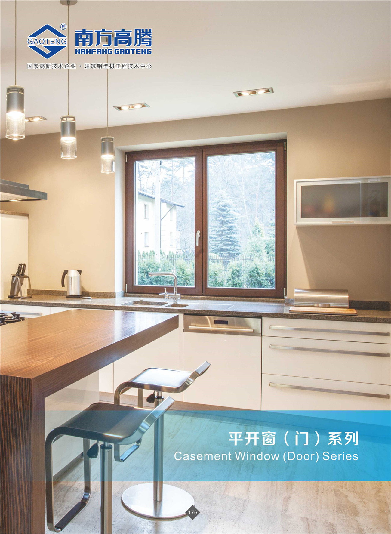 Casement window (door) series